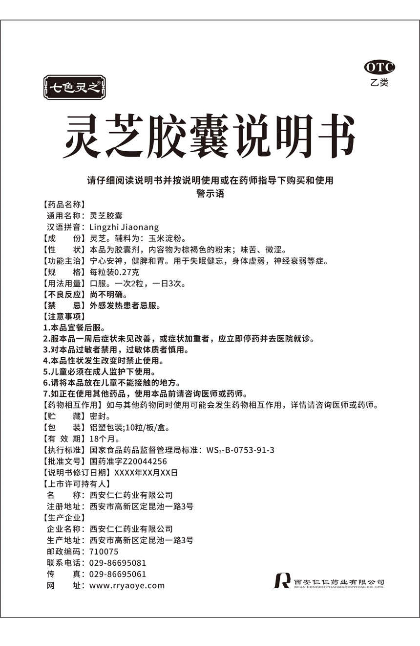 华体平台_华体(中国)一站式服务平台说明书.jpg